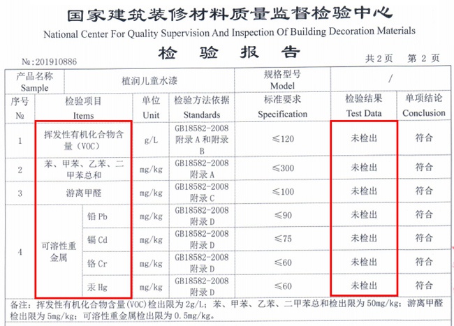 檢測（cè）.jpg